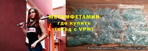 кристаллы Богданович